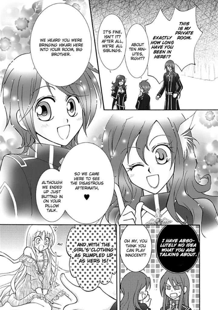 Virgin Ripper Chapter 12 page 15 - Chapter 12