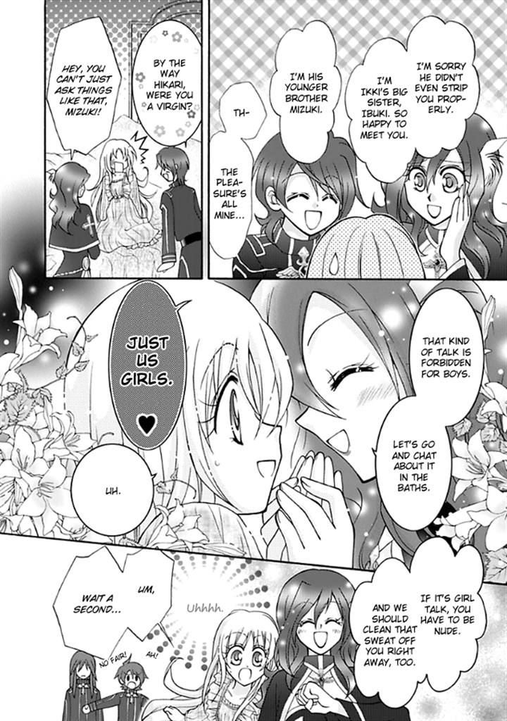Virgin Ripper Chapter 12 page 16 - Chapter 12
