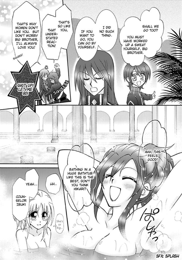 Virgin Ripper Chapter 12 page 17 - Chapter 12
