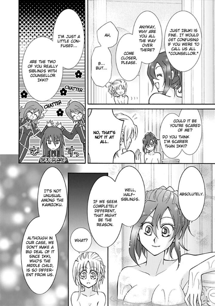 Virgin Ripper Chapter 12 page 18 - Chapter 12