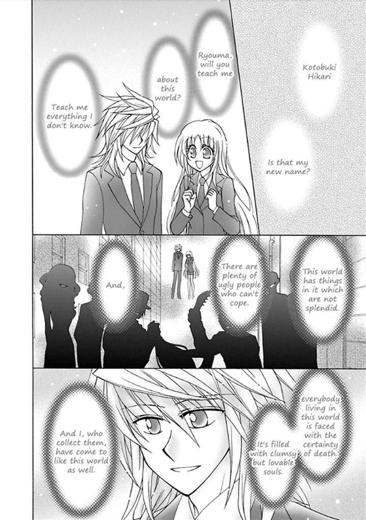 Virgin Ripper Chapter 12 page 2 - Chapter 12