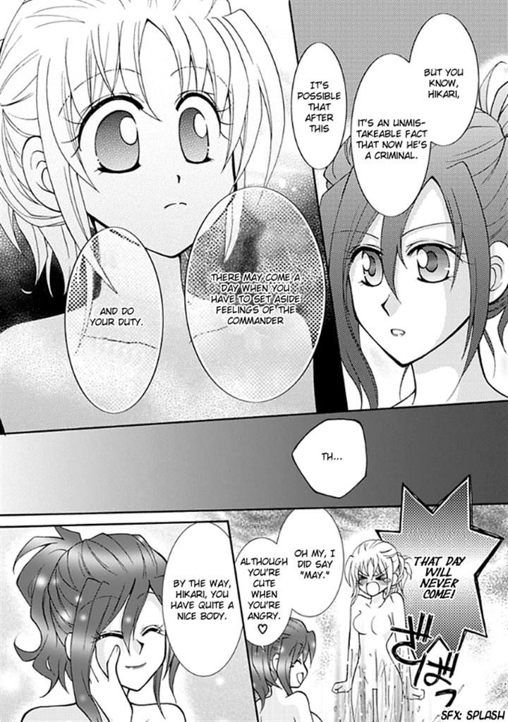 Virgin Ripper Chapter 12 page 20 - Chapter 12