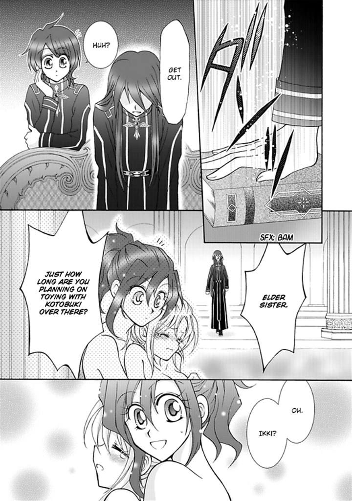 Virgin Ripper Chapter 12 page 23 - Chapter 12