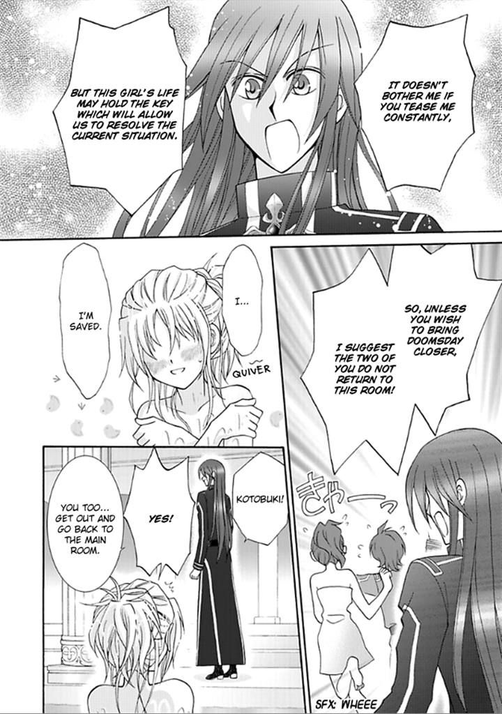 Virgin Ripper Chapter 12 page 24 - Chapter 12