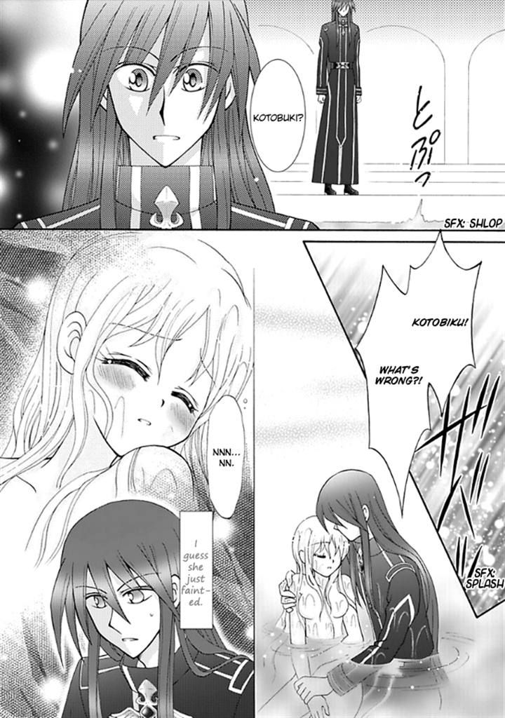 Virgin Ripper Chapter 12 page 26 - Chapter 12