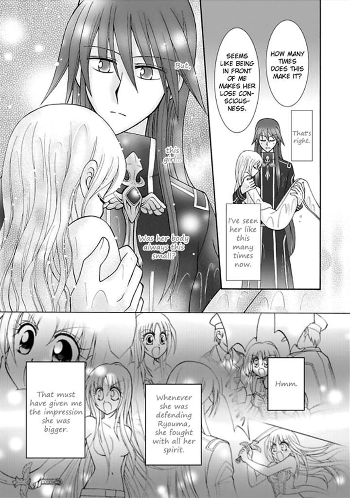 Virgin Ripper Chapter 12 page 27 - Chapter 12