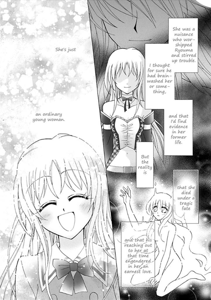 Virgin Ripper Chapter 12 page 28 - Chapter 12
