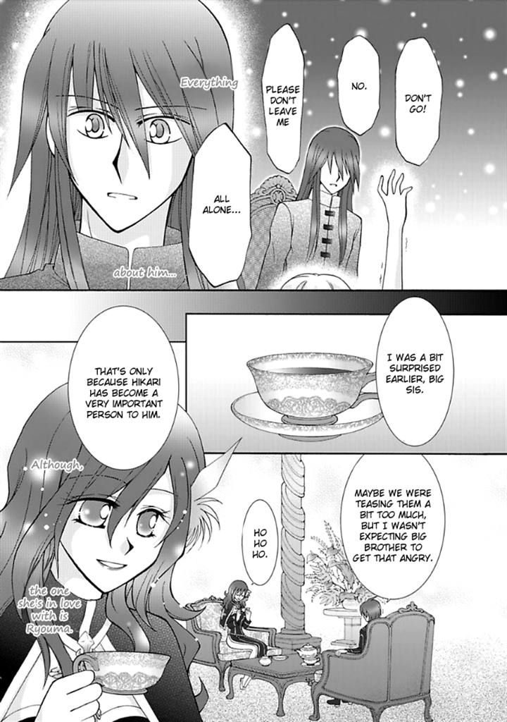 Virgin Ripper Chapter 12 page 31 - Chapter 12