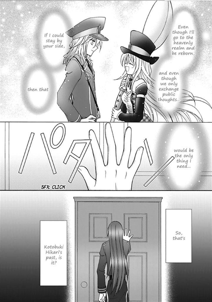 Virgin Ripper Chapter 12 page 4 - Chapter 12