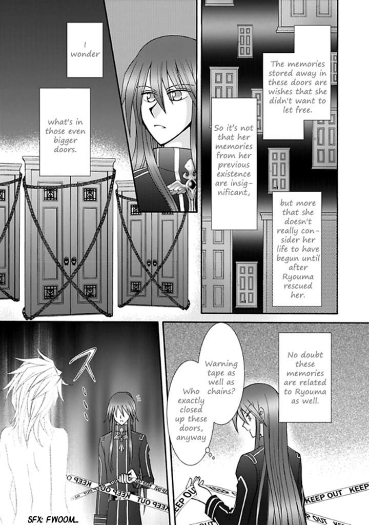 Virgin Ripper Chapter 12 page 5 - Chapter 12
