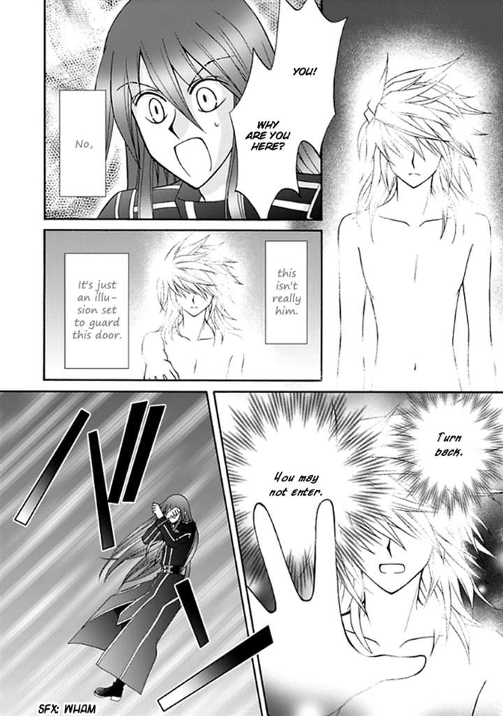 Virgin Ripper Chapter 12 page 6 - Chapter 12