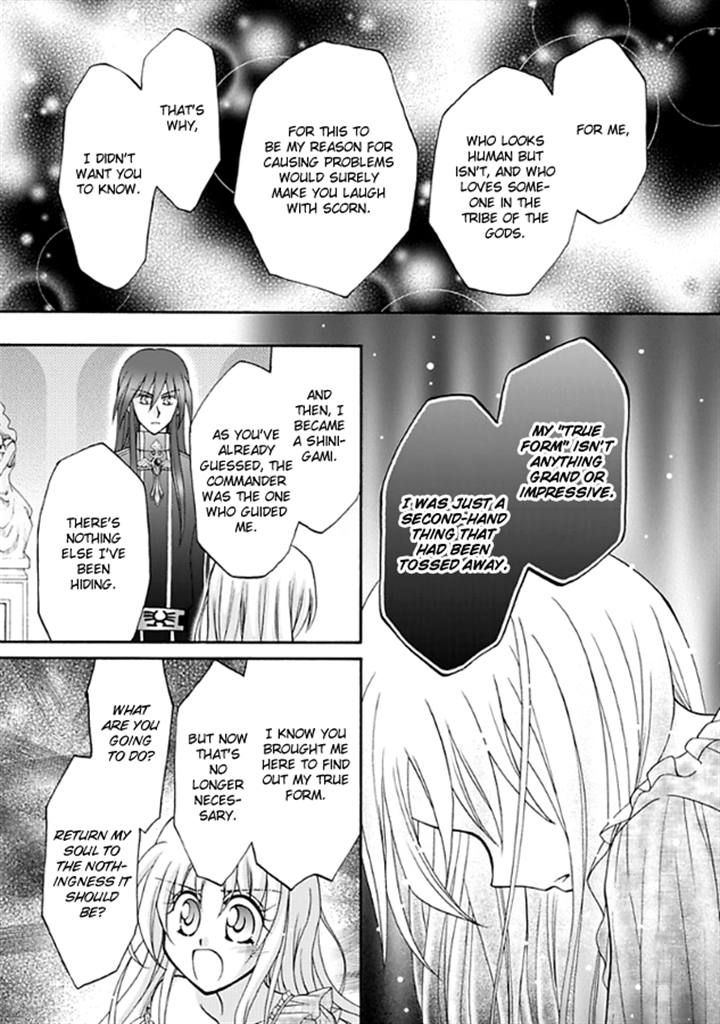 Virgin Ripper Chapter 12 page 9 - Chapter 12