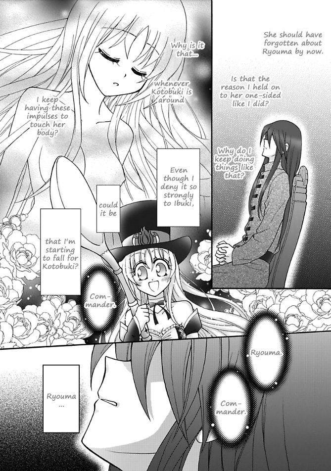 Virgin Ripper Chapter 13.1 page 11 - Chapter 13.1
