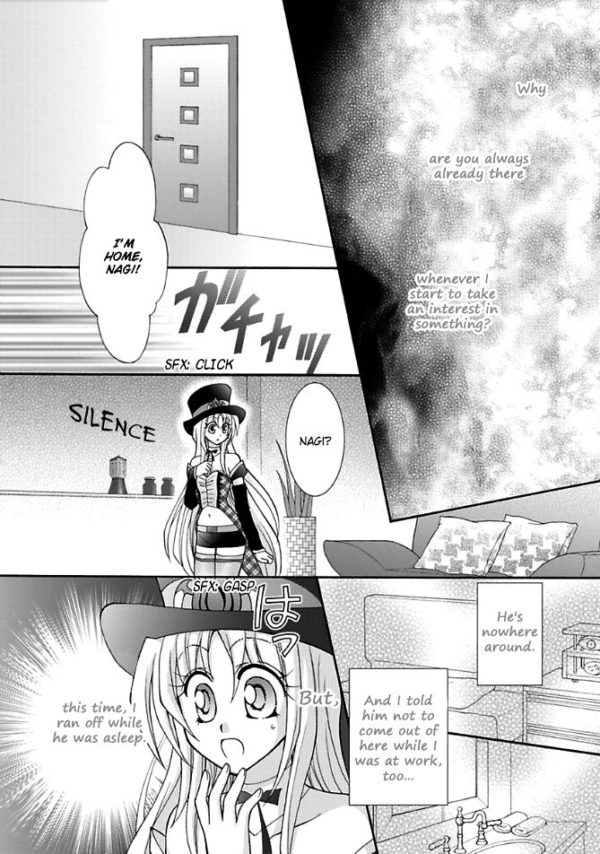 Virgin Ripper Chapter 13.1 page 12 - Chapter 13.1