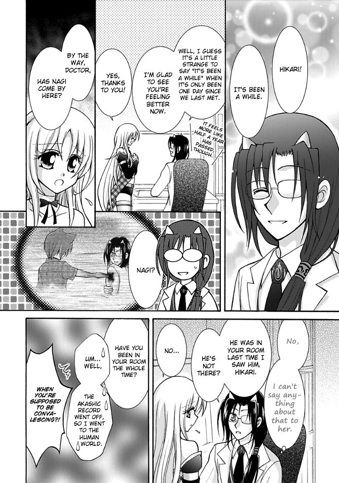 Virgin Ripper Chapter 13.1 page 13 - Chapter 13.1