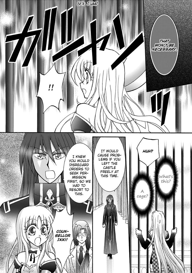 Virgin Ripper Chapter 13.1 page 15 - Chapter 13.1
