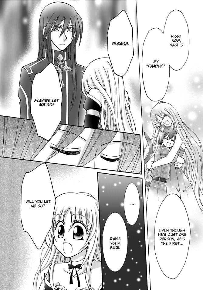 Virgin Ripper Chapter 13.1 page 17 - Chapter 13.1
