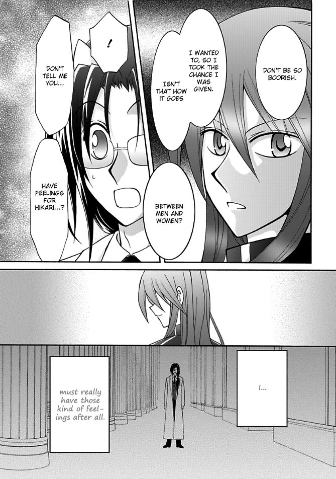 Virgin Ripper Chapter 13.1 page 22 - Chapter 13.1