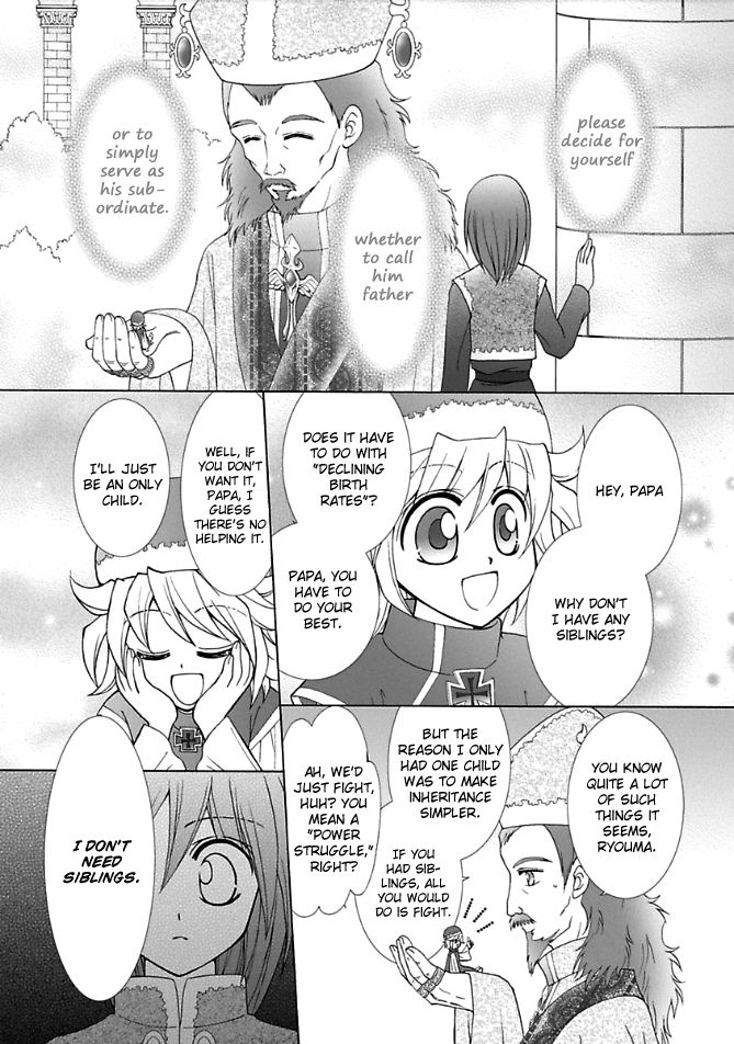 Virgin Ripper Chapter 13.1 page 24 - Chapter 13.1