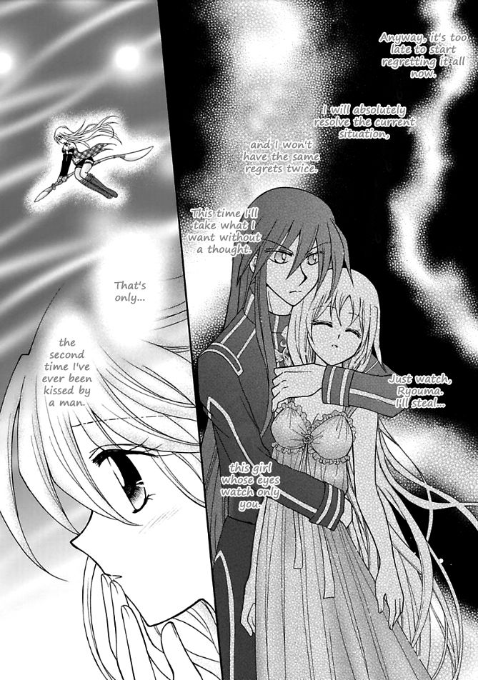 Virgin Ripper Chapter 13.1 page 26 - Chapter 13.1