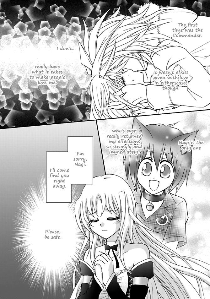 Virgin Ripper Chapter 13.1 page 27 - Chapter 13.1