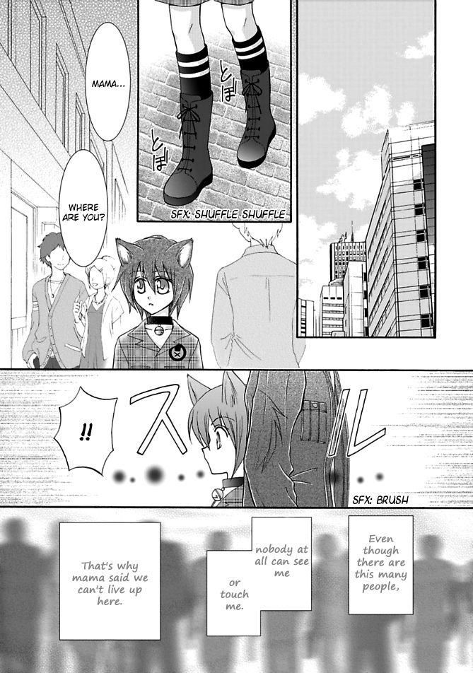Virgin Ripper Chapter 13.1 page 28 - Chapter 13.1