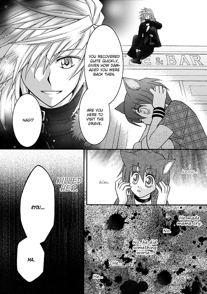 Virgin Ripper Chapter 13.1 page 30 - Chapter 13.1