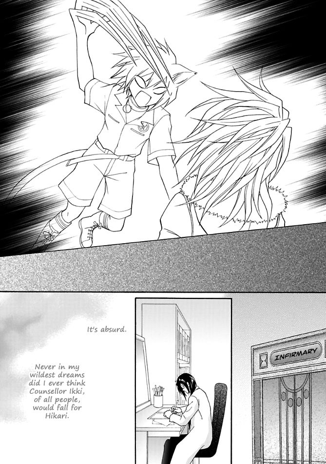 Virgin Ripper Chapter 13.1 page 31 - Chapter 13.1