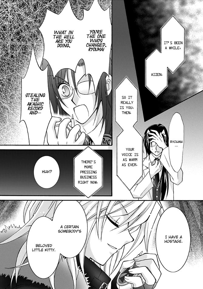 Virgin Ripper Chapter 13.1 page 33 - Chapter 13.1