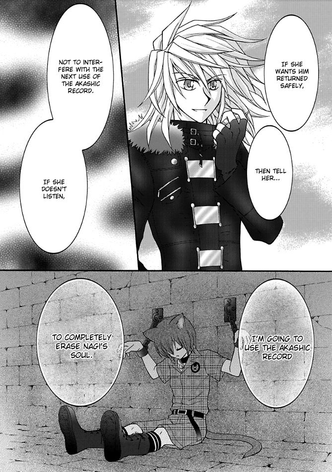 Virgin Ripper Chapter 13.1 page 34 - Chapter 13.1