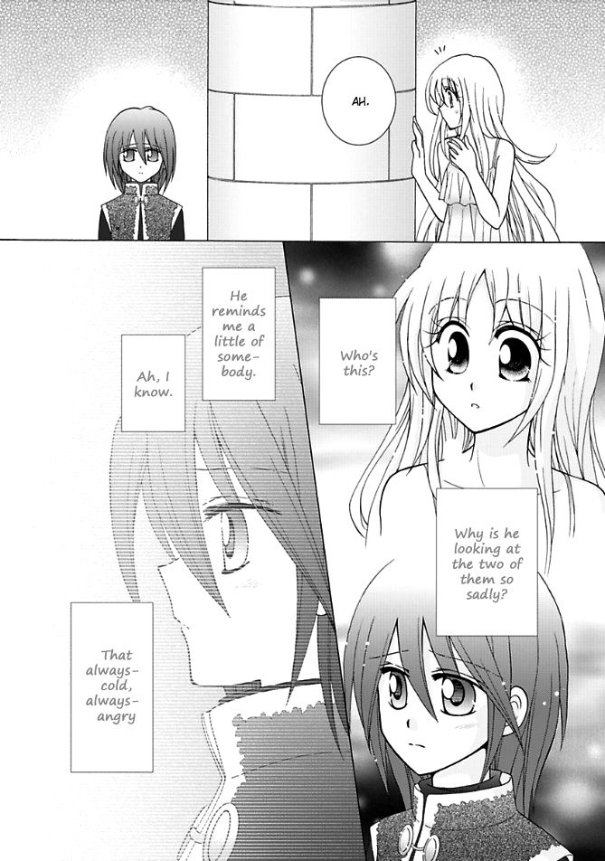 Virgin Ripper Chapter 13.1 page 5 - Chapter 13.1