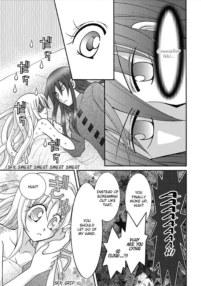 Virgin Ripper Chapter 13.1 page 6 - Chapter 13.1