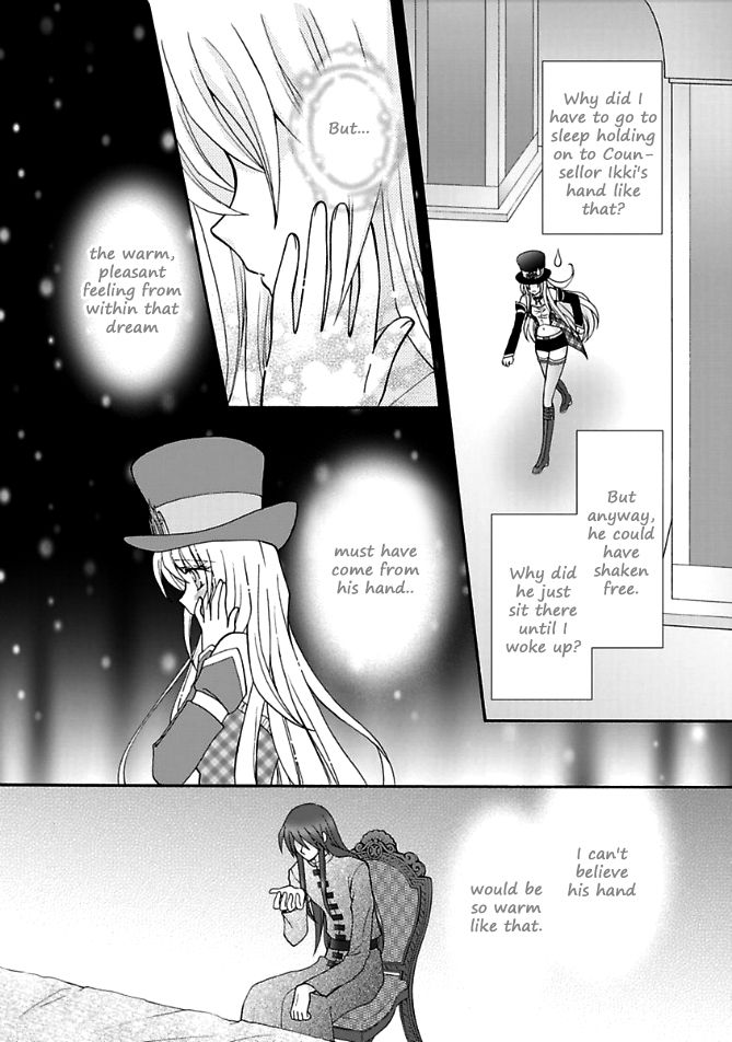 Virgin Ripper Chapter 13.1 page 8 - Chapter 13.1