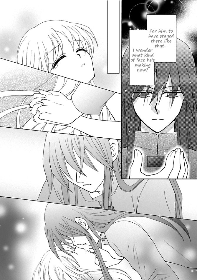 Virgin Ripper Chapter 13.1 page 9 - Chapter 13.1