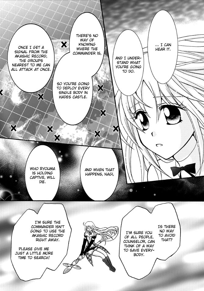 Virgin Ripper Chapter 13.2 page 10 - Chapter 13.2