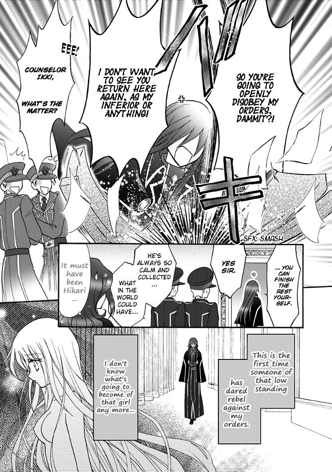 Virgin Ripper Chapter 13.2 page 12 - Chapter 13.2