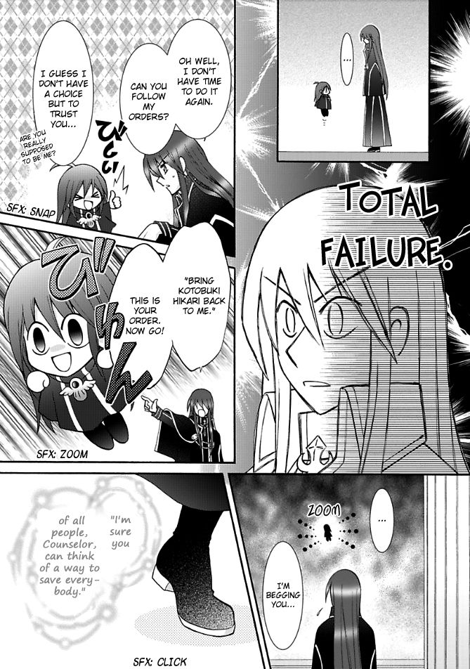 Virgin Ripper Chapter 13.2 page 14 - Chapter 13.2