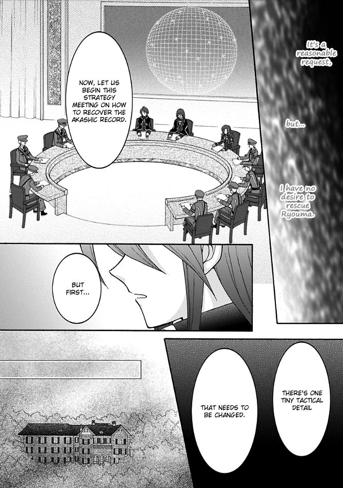 Virgin Ripper Chapter 13.2 page 15 - Chapter 13.2
