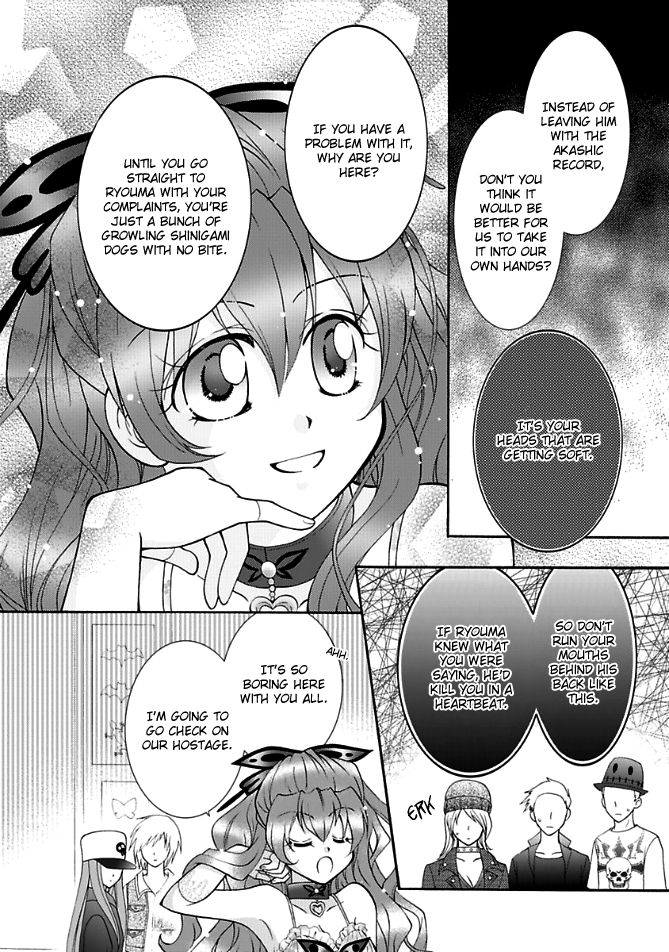 Virgin Ripper Chapter 13.2 page 17 - Chapter 13.2