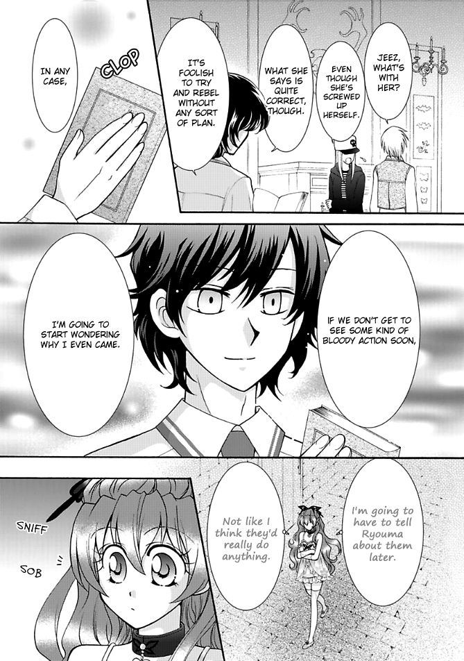Virgin Ripper Chapter 13.2 page 18 - Chapter 13.2