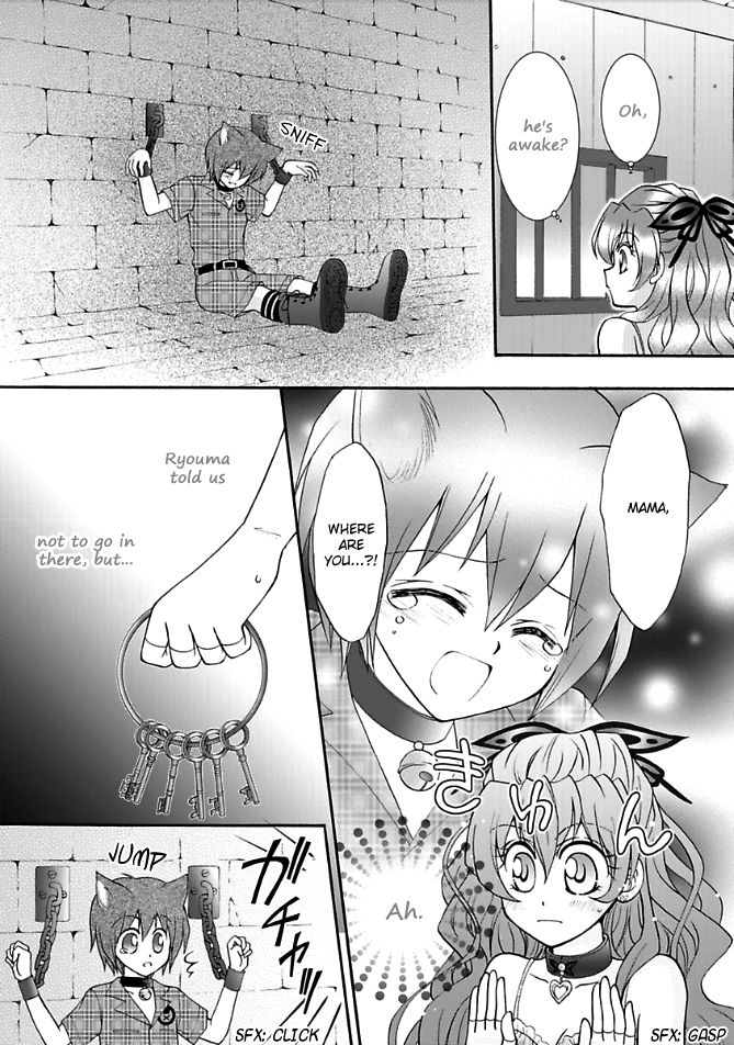 Virgin Ripper Chapter 13.2 page 19 - Chapter 13.2