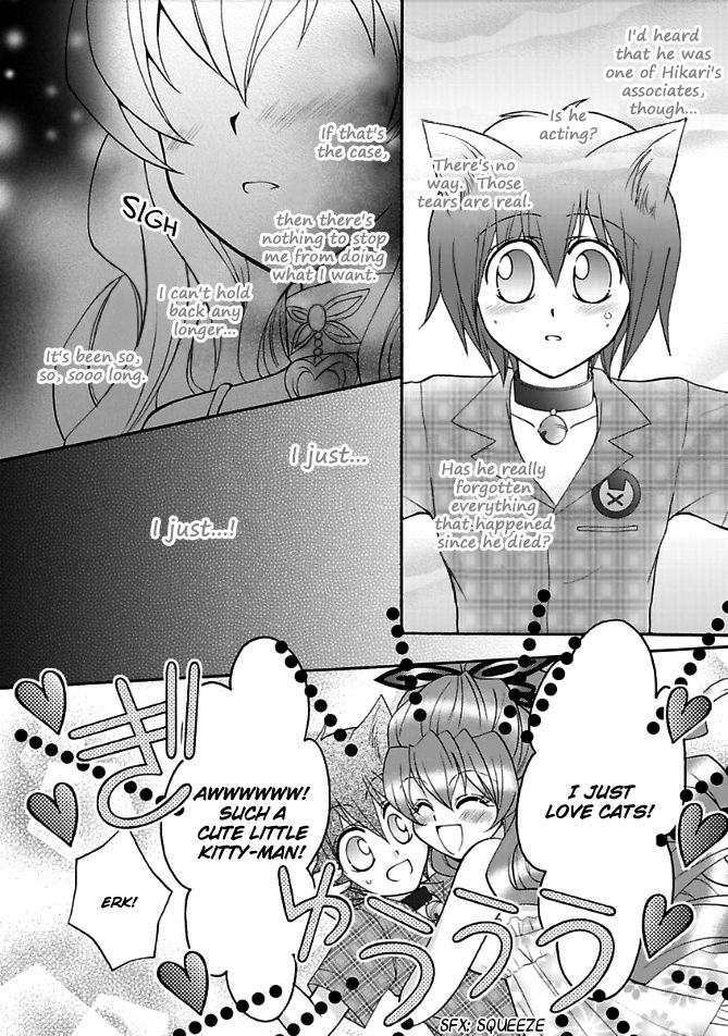 Virgin Ripper Chapter 13.2 page 21 - Chapter 13.2