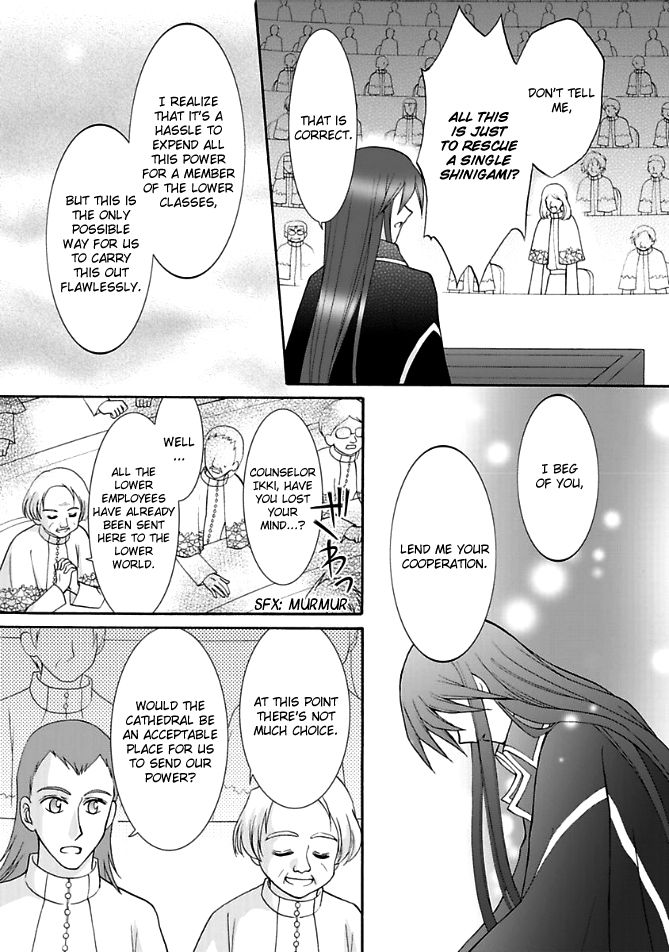 Virgin Ripper Chapter 13.2 page 26 - Chapter 13.2