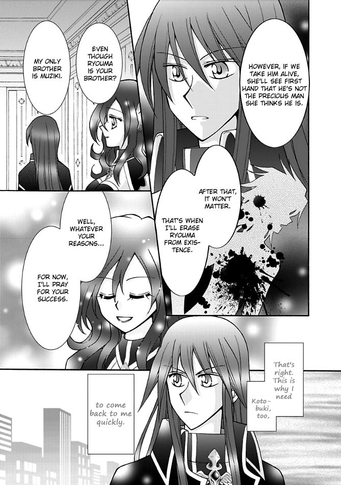 Virgin Ripper Chapter 13.2 page 28 - Chapter 13.2