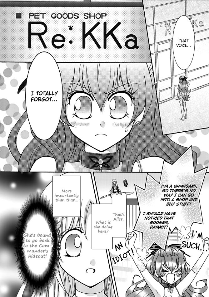 Virgin Ripper Chapter 13.2 page 31 - Chapter 13.2