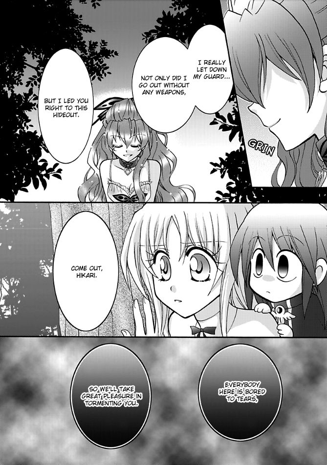 Virgin Ripper Chapter 13.2 page 33 - Chapter 13.2