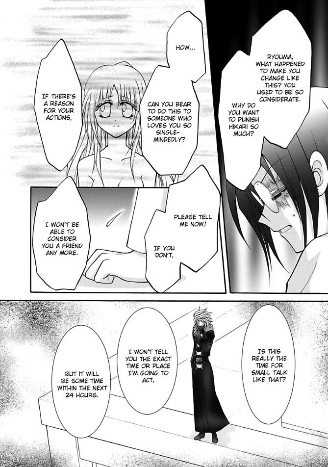 Virgin Ripper Chapter 13.2 page 5 - Chapter 13.2