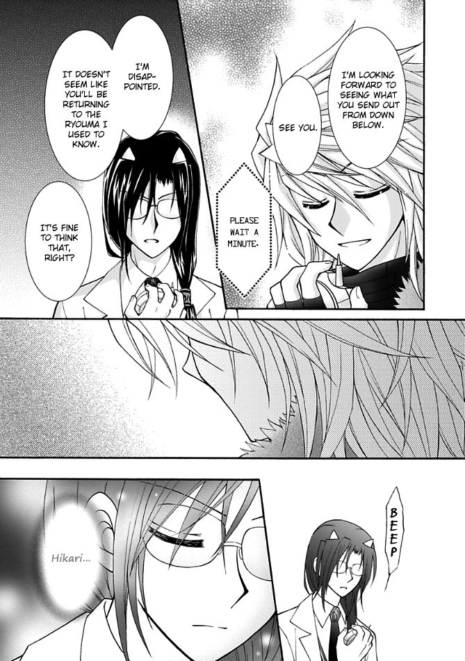 Virgin Ripper Chapter 13.2 page 6 - Chapter 13.2