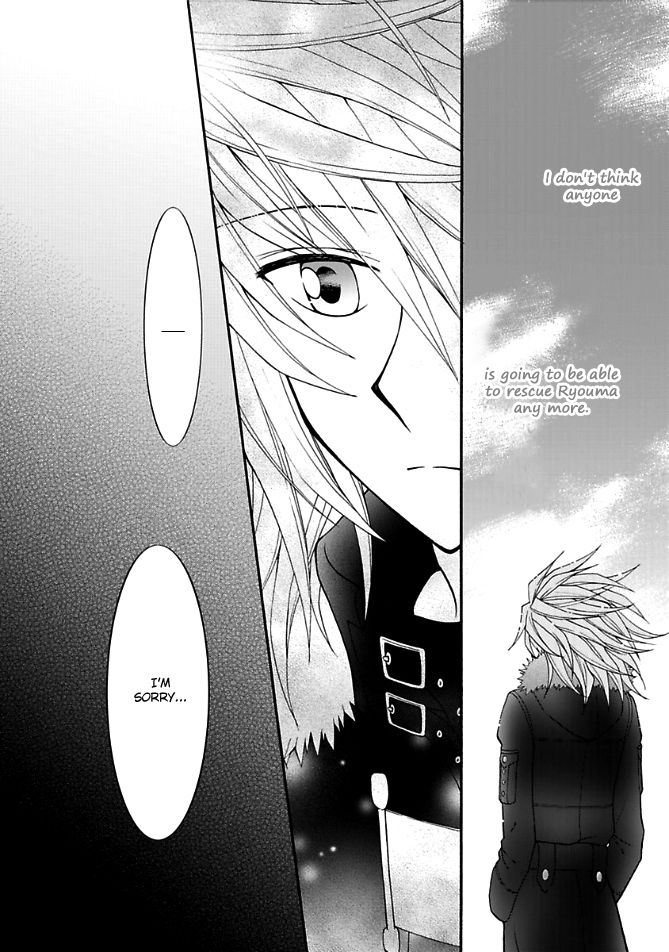 Virgin Ripper Chapter 13.2 page 7 - Chapter 13.2