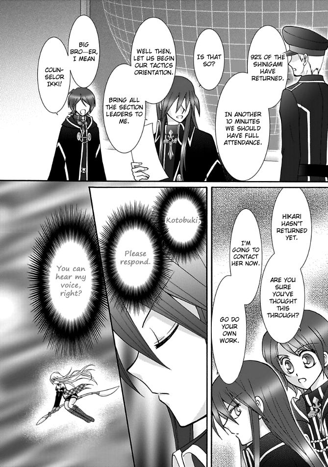 Virgin Ripper Chapter 13.2 page 9 - Chapter 13.2
